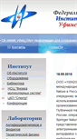 Mobile Screenshot of imcp.ufaras.ru